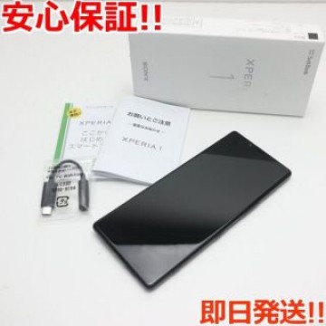 超美品 802SO Xperia 1 ブラック