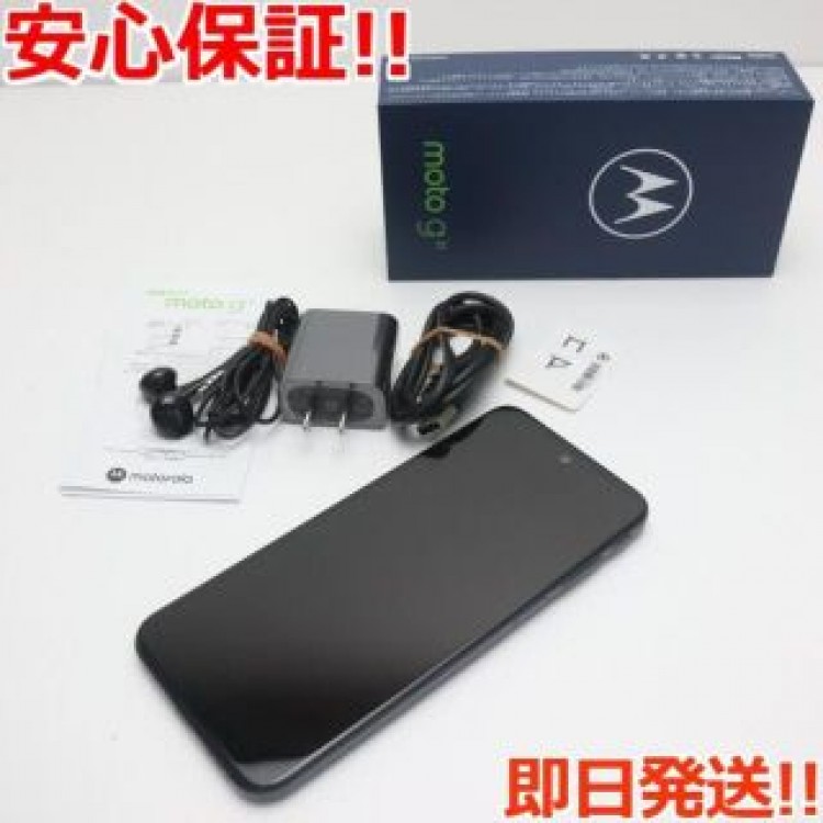 超美品 SIMフリー moto g31 ミネラルグレイ