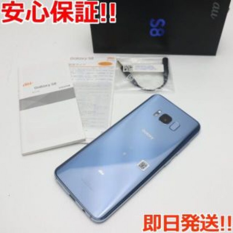 超美品 au SCV36 Galaxy S8 ブルー 白ロム