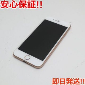 良品中古 SIMフリー iPhone8 64GB ゴールド