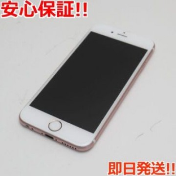 美品 SIMフリー iPhone6S 128GB ローズゴールド