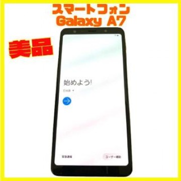 美品 スマートフォン Galaxy A7 SIMフリー3,400mAh ゴールド
