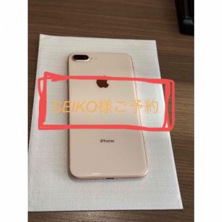 iPhone8Plus 64GB SIMフリー