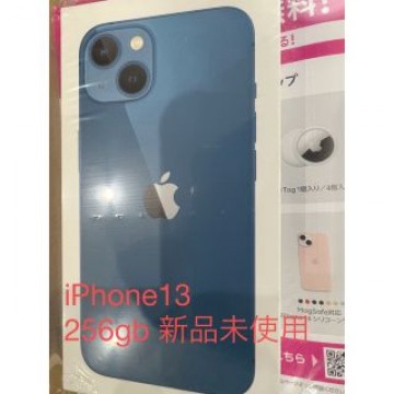 新品　未使用　アップル　iPhone 13 256GB simフリー  ブルー