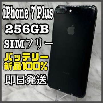 iPhone 7 Plus Jet Black 256 GB SIMフリー