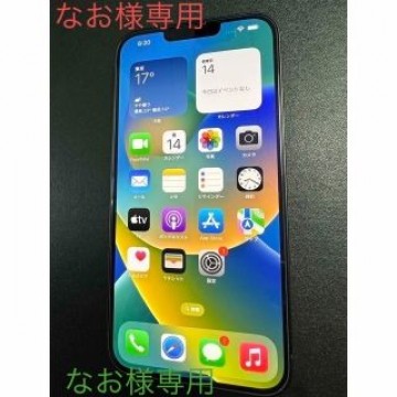 【美品おまけ】iPhone 14Plus 128GB SIMフリー ミッドナイト