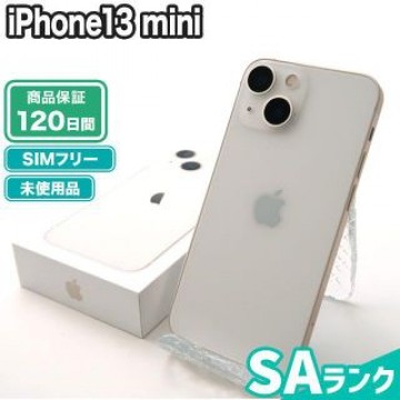 iPhone13 mini 128GB スターライト SIMフリー 未使用 SAランク 本体【エコたん】