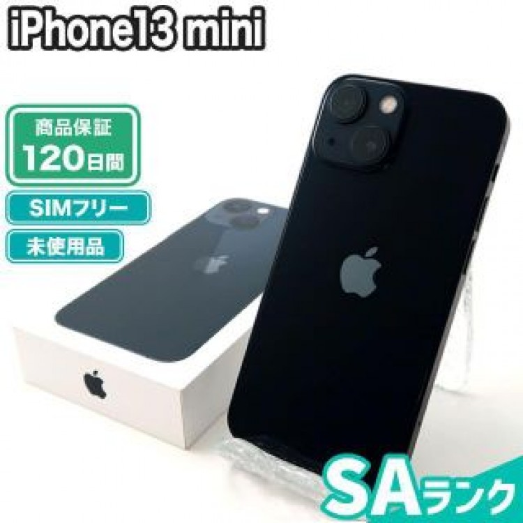 iPhone13 mini 128GB ミッドナイト SIMフリー 未使用 SAランク 本体【エコたん】