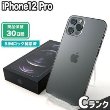 iPhone12 Pro 128GB グラファイト docomo 中古 Cランク 本体【エコたん】