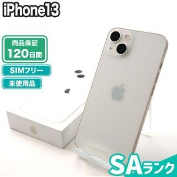 iPhone13 128GB スターライト SIMフリー 未使用 SAランク 本体【エコたん】