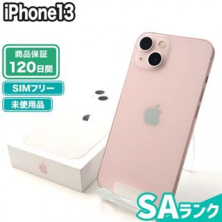 iPhone13 128GB ピンク SIMフリー 未使用 SAランク 本体【エコたん】