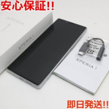 新品同様 802SO Xperia 1 ホワイト  SIMロック解除済み