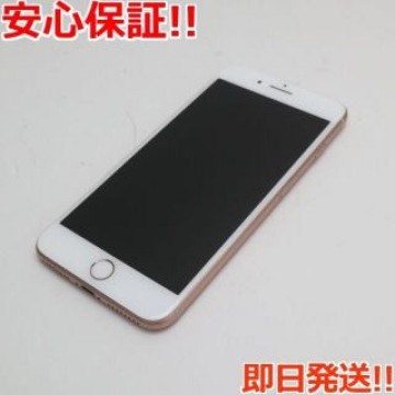 美品 SIMフリー iPhone8 PLUS 64GB ゴールド