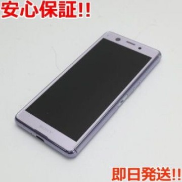 超美品 SO-02L Xperia Ace パープル