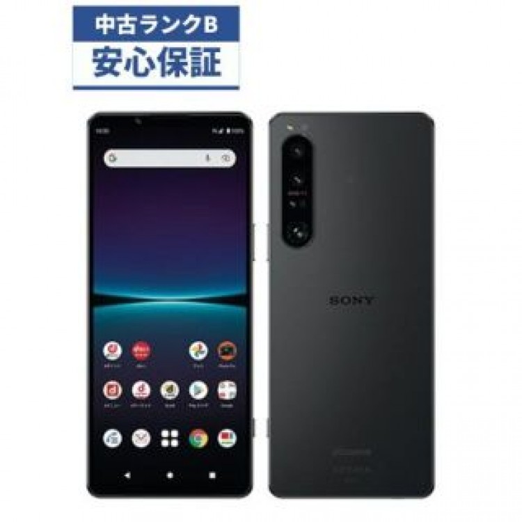 【良品】docomo  Xperia 1 IV  SO-51C ブラック