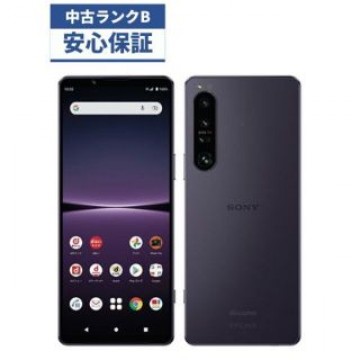 【良品】docomo  Xperia 1 IV  SO-51C パープル