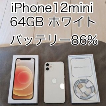 iPhone12mini 64GB ホワイトSIMフリー