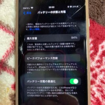 iPhone se2   64GB