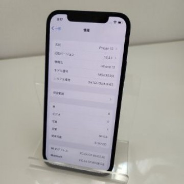 iPhone 12 ブルー 64 GB