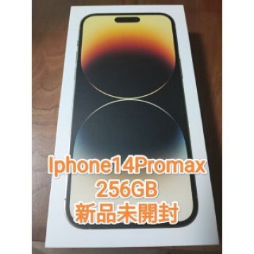 Iphone14　Promax　256GB　ゴールド