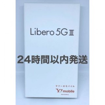 新品未開封 Libero 5G III ホワイト SIMフリー 本体