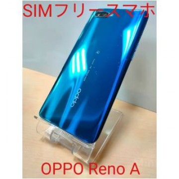 SIMフリースマートフォン OPPO Reno A ガラスフィルム ケース付