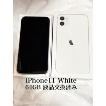 iPhone11 64gb