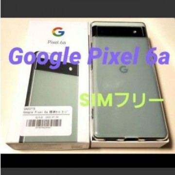 【美品】Google Pixel 6a sage セージ 128 GB SIMフ