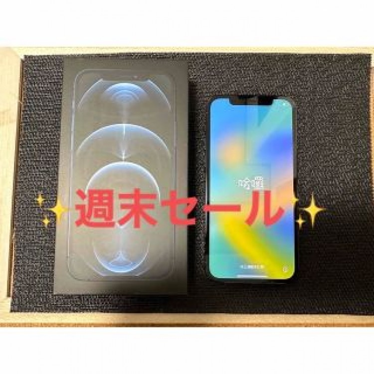 アップル iPhone12 Pro 512GB パシフィックブルー SIMフリー