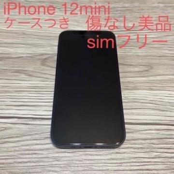 iPhone 12mini 64gb ブラック　美品　ケースつき