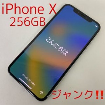 ジャンク‼️ iPhoneX 256GB シルバー au