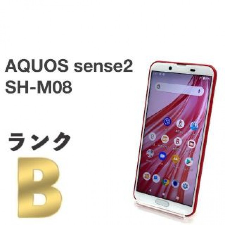 AQUOS sense2 SH-M08 カーディナルレッド 楽天SIMフリー ㉒