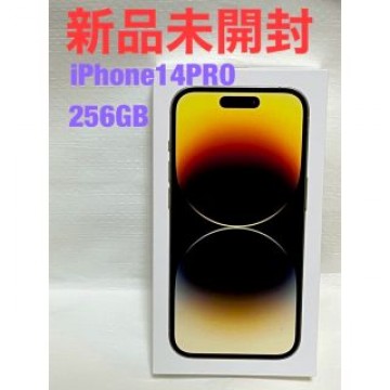 【新品】iPhone 14 ゴールド　256 GB SIMフリー