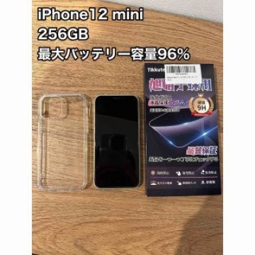 iPhone12 mini 256GB SIMフリー バッテリー96%
