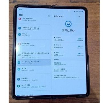 Galaxy Fold 3 512GB US 版 Sim フリ　 カメラ音消去可