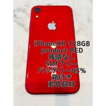 iPhoneXR 128GB SIMフリー PRODUCT RED 赤