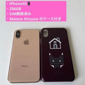 iPhone Xs Gold 256 GB SIMフリー　ケース付き