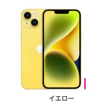 希少【新品　未使用】iPhone14 128GB  SIMフリー　イエロー