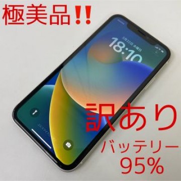 iPhone11 64GB ホワイト au SIMロック解除済