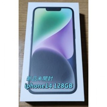 iPhone14 128gb ミッドナイト  SIMフリー 新品未開封