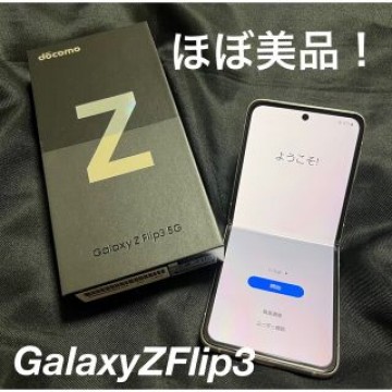 Galaxy Zflip 3 折りたたみスマホ GalaxyZflip サムスン