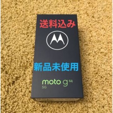【新品未使用】 モトローラ SIMフリースマートフォン moto g52j