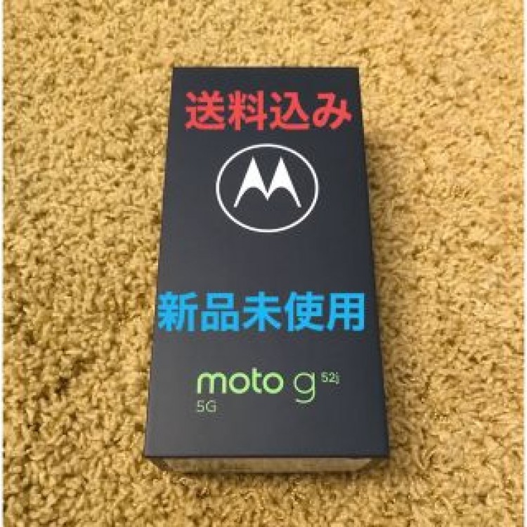【新品未使用】 モトローラ SIMフリースマートフォン moto g52j