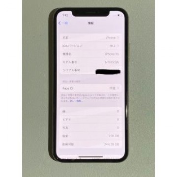 iPhone Xs Gold 256 GB SIMフリー