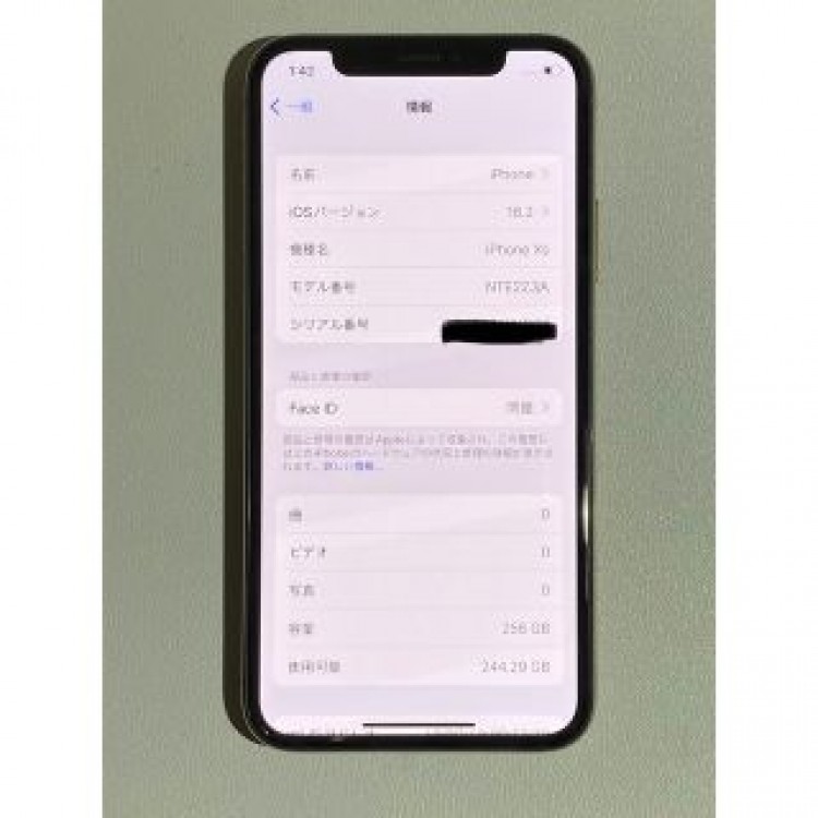 iPhone Xs Gold 256 GB SIMフリー