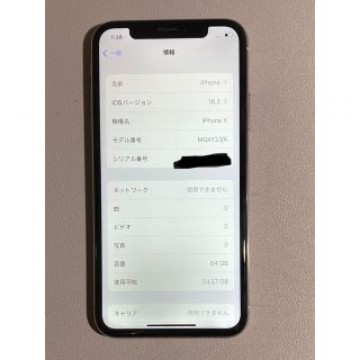 iPhone X Silver 64 GB SIMフリー