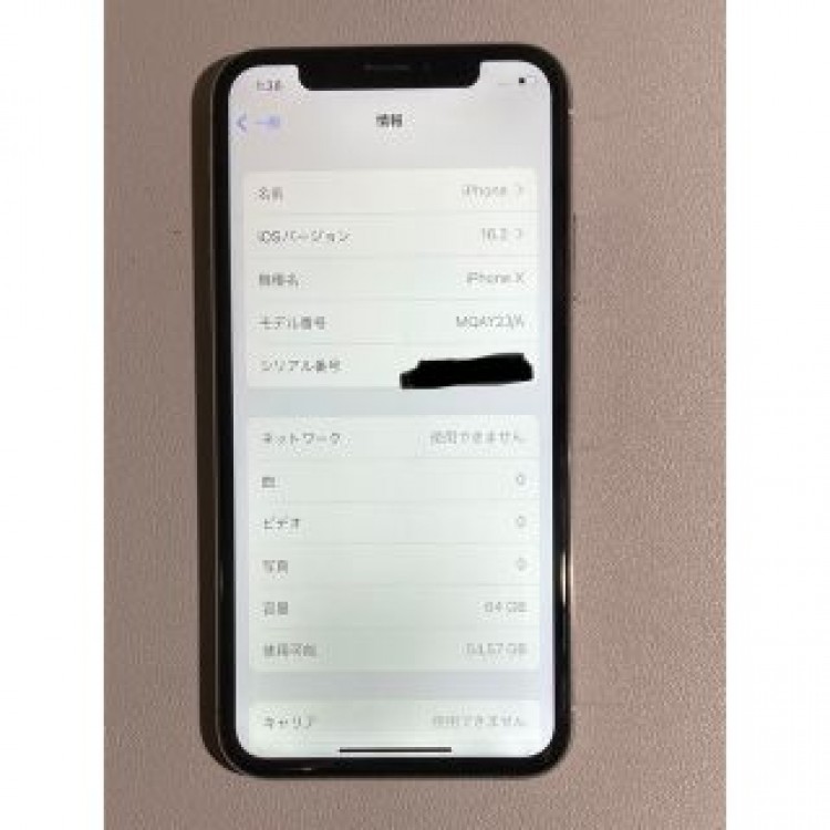 iPhone X Silver 64 GB SIMフリー