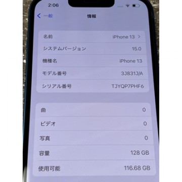 iPhone 13 ブルー 128GB simフリー Softbankデモ機