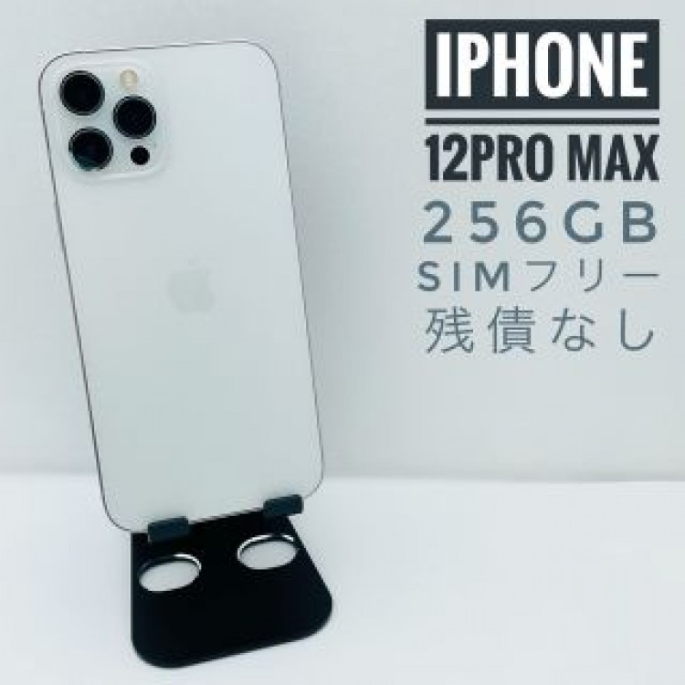 iPhone 12 Pro Max 256GB SIM フリー44578