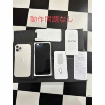 iPhone 11 pro 64GB